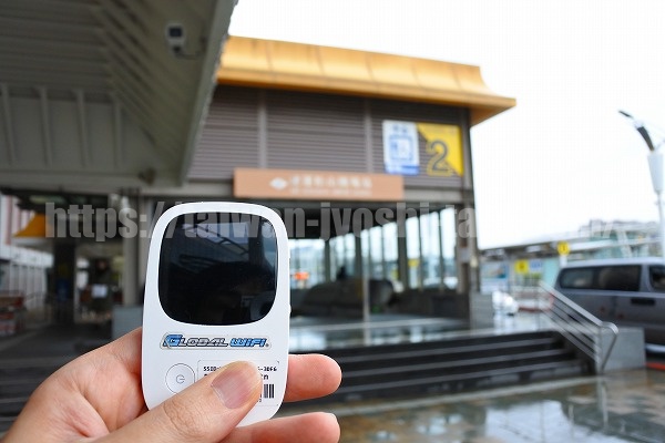 グローバルWIFI 台湾