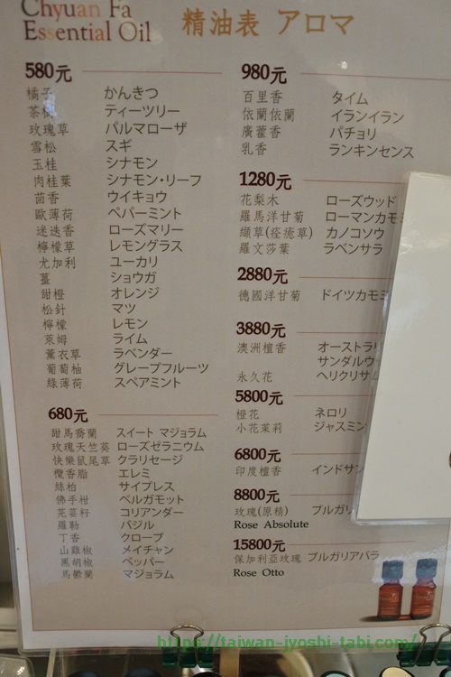 泉發蜂蜜 Chyuan.Fa honey