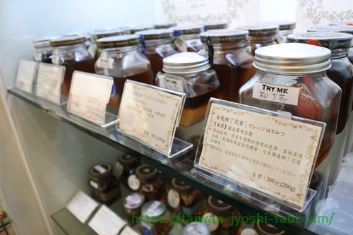 泉發蜂蜜 Chyuan.Fa honey