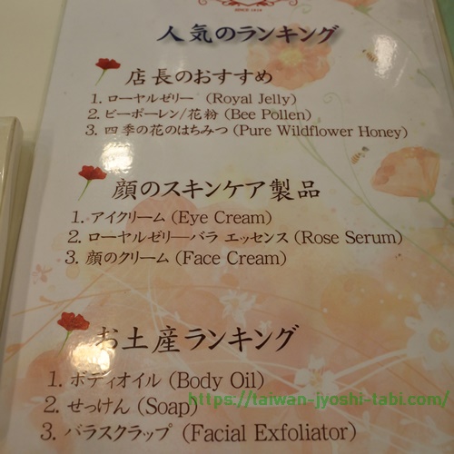 泉發蜂蜜 Chyuan.Fa honey