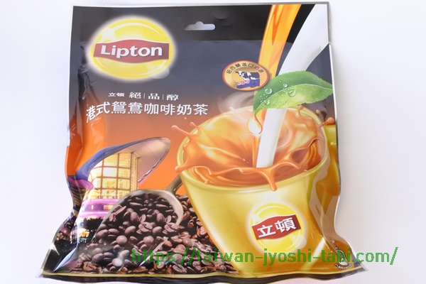 リプトンミルクティー 台湾 港式鴛鴦珈琲奶茶