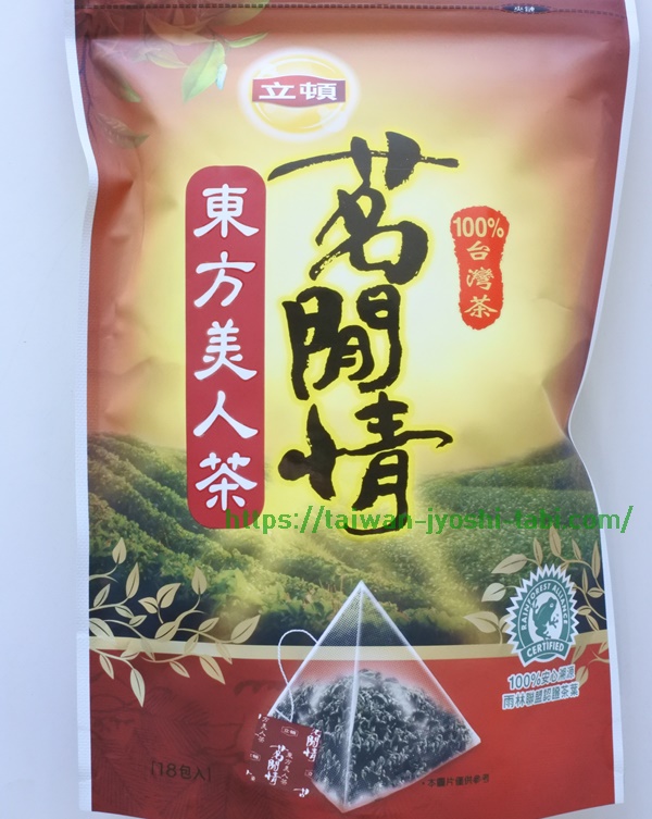 台湾リプトン(立頓)茗閒情