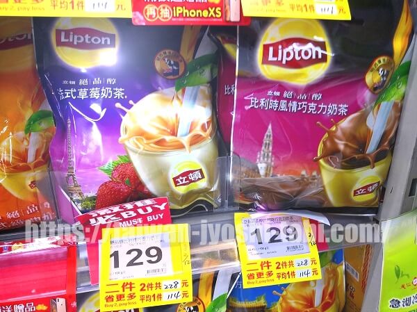 台湾 リプトン 値段