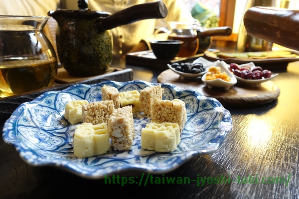 迪化街　台北 茶芸館 南街得意