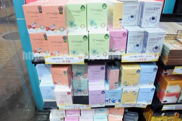 台湾　ドラッグストア　コスメド