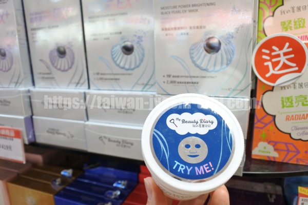 我的美麗日記(私のきれい日記)