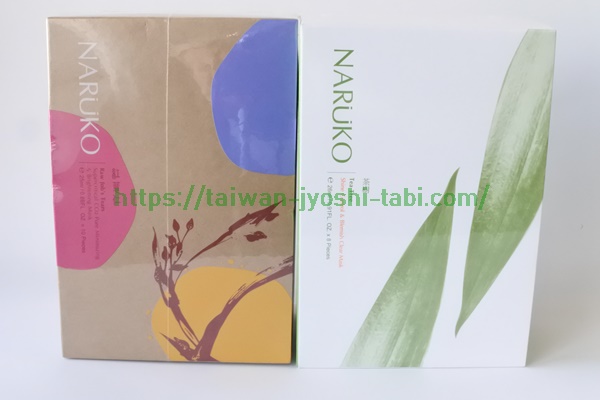 台湾コスメ NARUKO