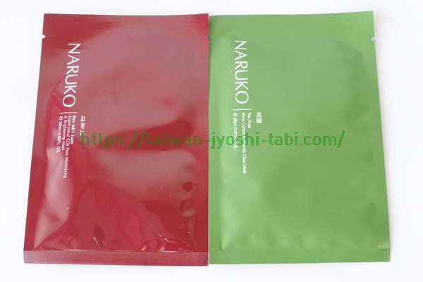 台湾コスメ NARUKO