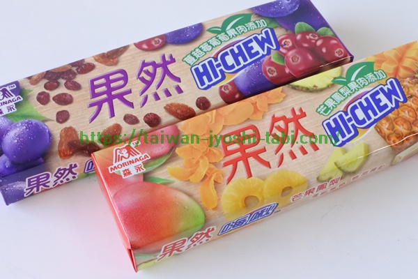 台湾ハイチュウ