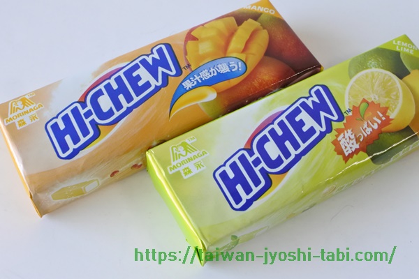 台湾ハイチュウ