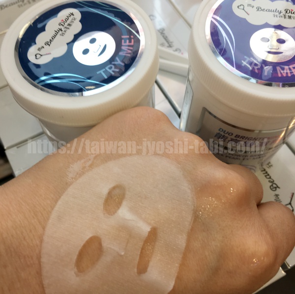 我的美麗日記(私のきれい日記)