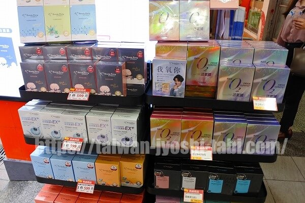 我的美麗日記 日本未発売 O2活氧膜