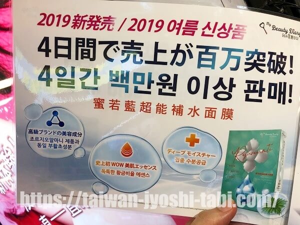 私のきれい日記 日本未発売