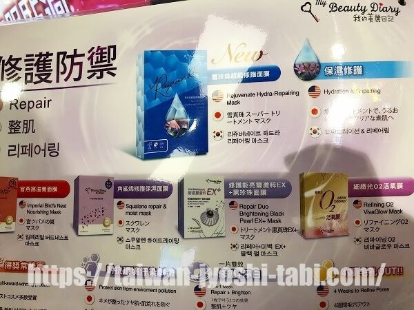 私のきれい日記 日本未発売