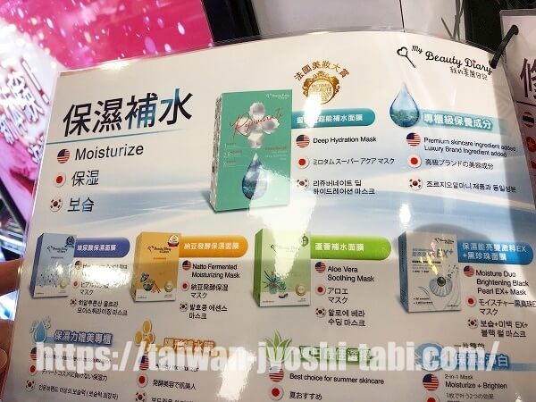 私のきれい日記 日本未発売