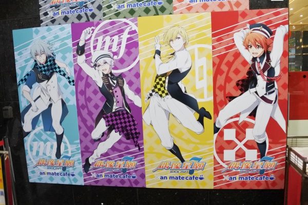 台湾 アニメイトカフェ(animate cafe台北出張店)