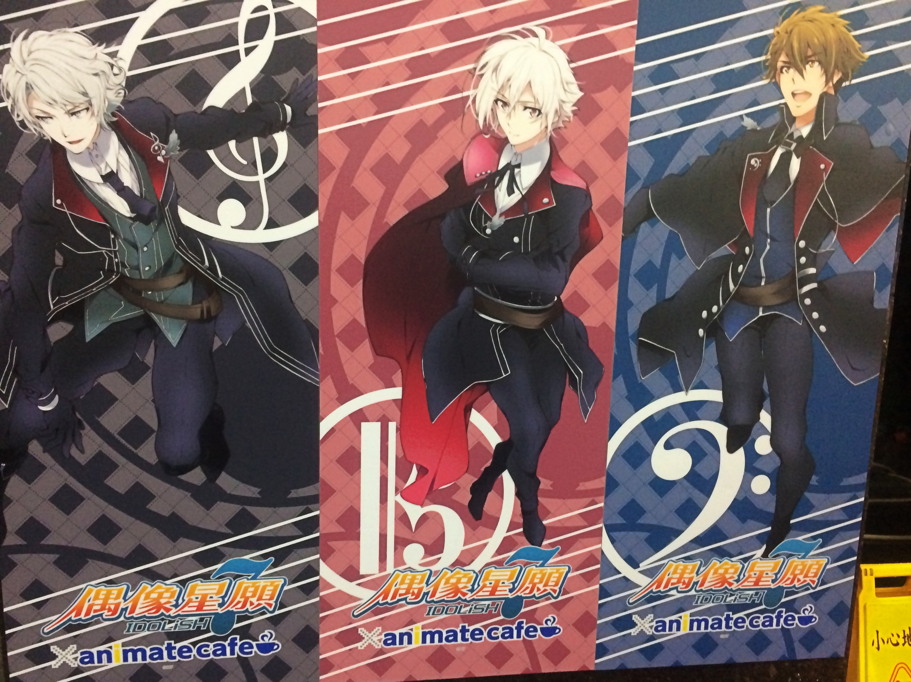 台湾 アニメイトカフェ(animate cafe台北出張店)