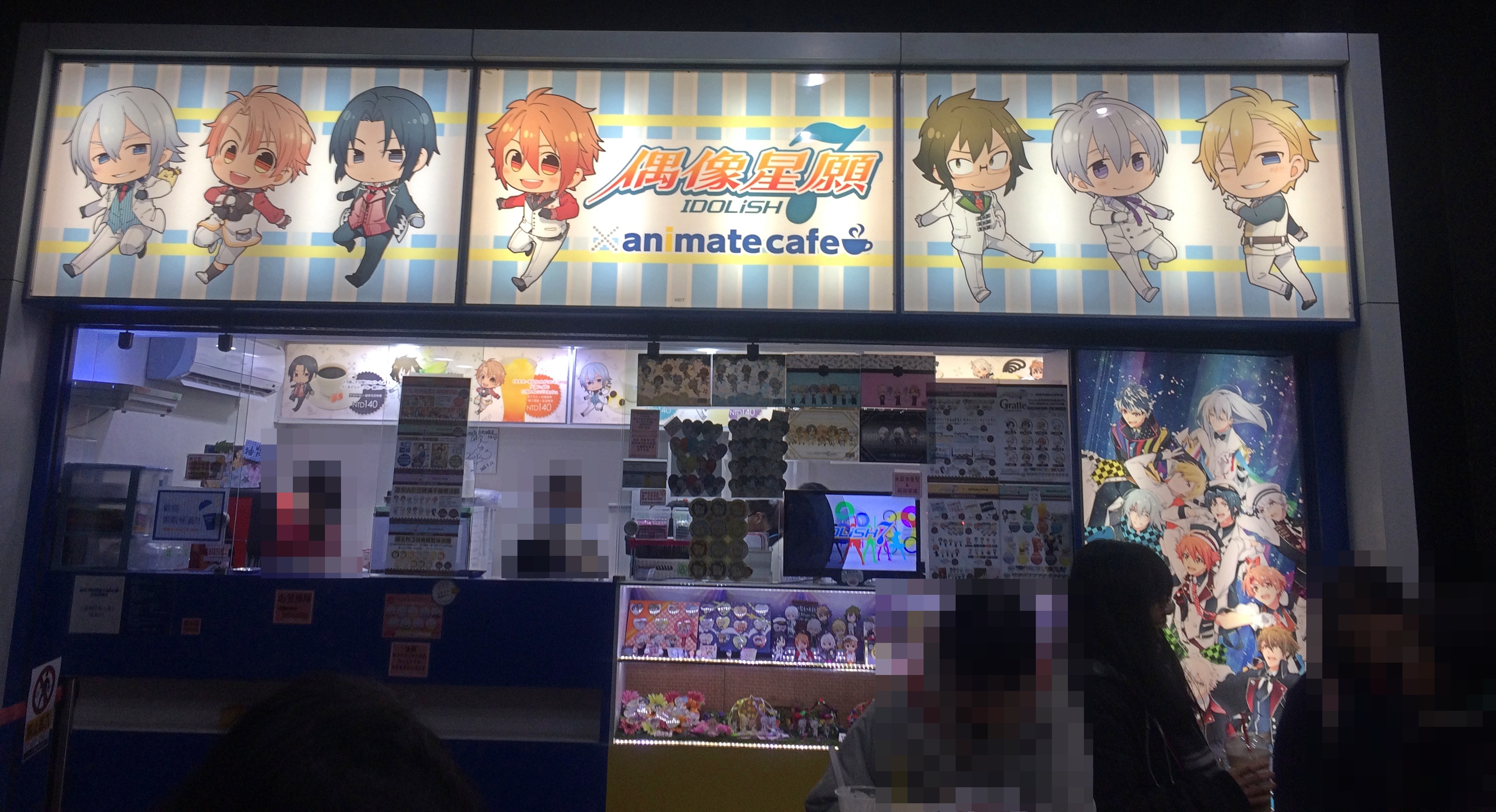台湾 アニメイトカフェ(animate cafe台北出張店)