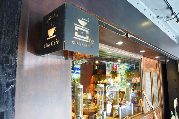cho cafe