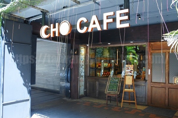 ChoCafe