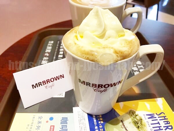 MR. BROWN COFFEE 伯朗珈琲館