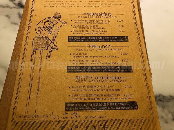 cho cafe
