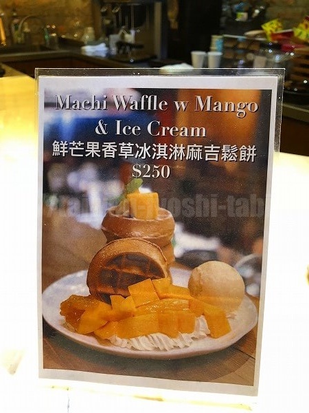 cho cafe