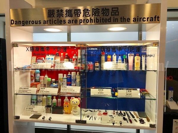 台湾　手荷物