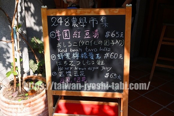 大稲埕259 Ki媽手工皂