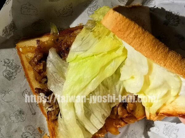 扶旺號　サンドイッチ