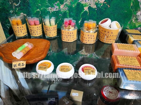 大稲埕259 Ki媽手工皂