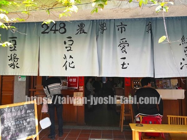 大稲埕259 Ki媽手工皂