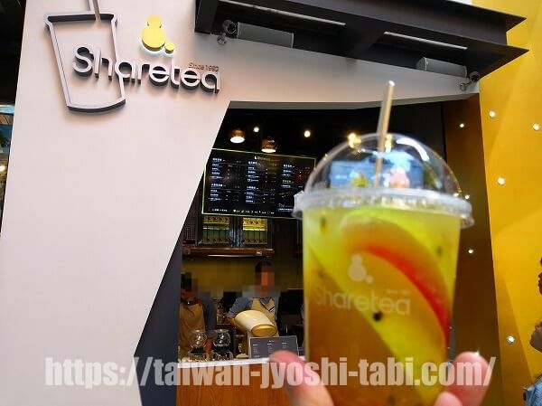 Sharetea