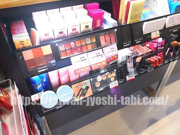 台湾　1028　マスク　アイシャドウ　アイライナー