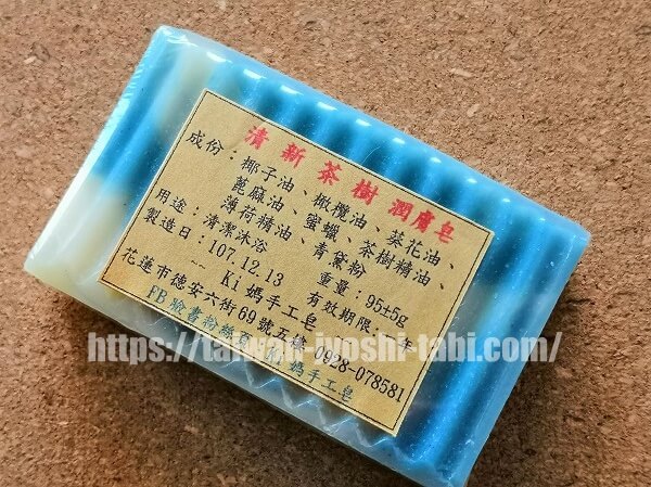 大稲埕259　Ki媽手工皂