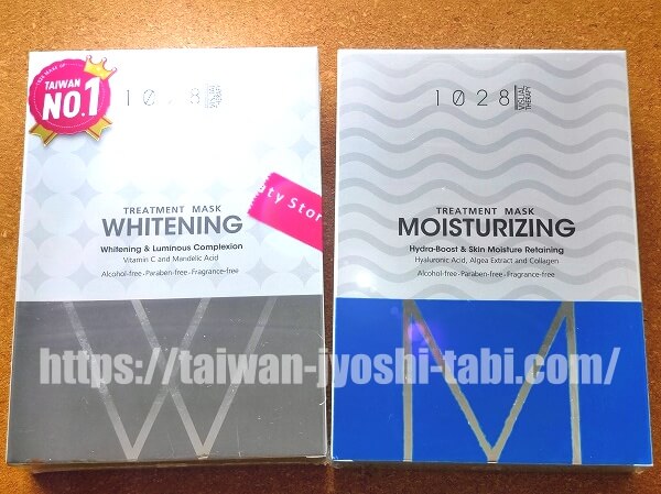 1028 保濕對策 水感面膜 　MOISTURIZING