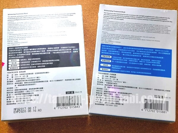 1028 保濕對策 水感面膜 　MOISTURIZING