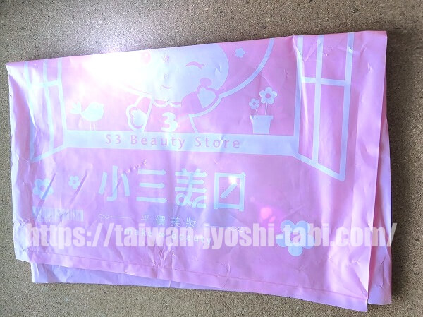 1028 保濕對策 水感面膜 　MOISTURIZING