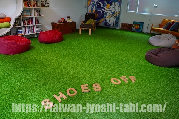 （Flip Flop Hostel Garden）