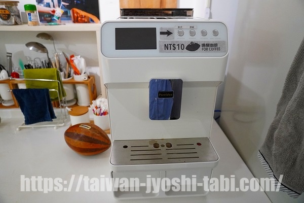 （Flip Flop Hostel Garden）