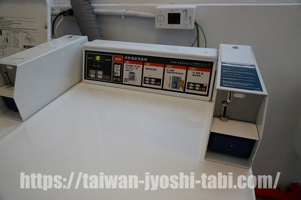 （Flip Flop Hostel Garden）