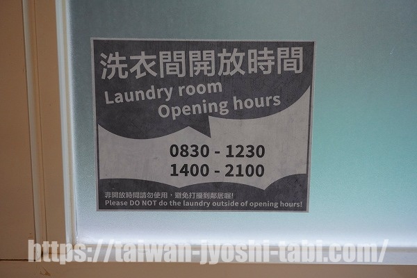 （Flip Flop Hostel Garden）