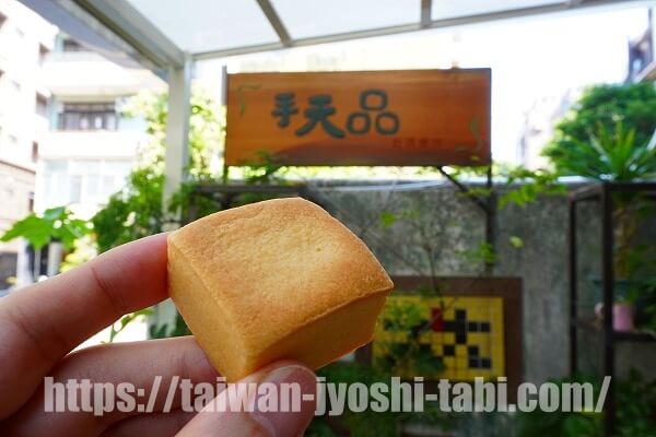 パイナップルケーキ 手天品