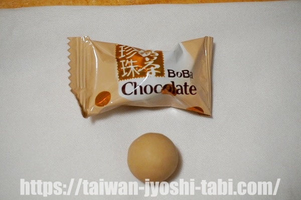 珍珠奶茶BOBA Chocolate