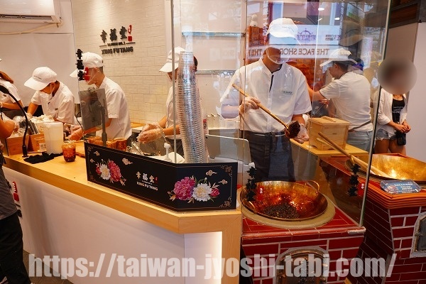 台湾 タピオカ 幸福堂