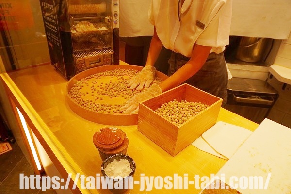 台湾 タピオカ 幸福堂