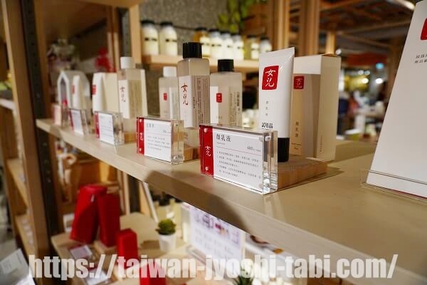 女兒　台湾コスメ