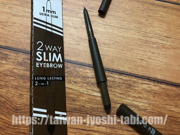 1028 アイブロウ