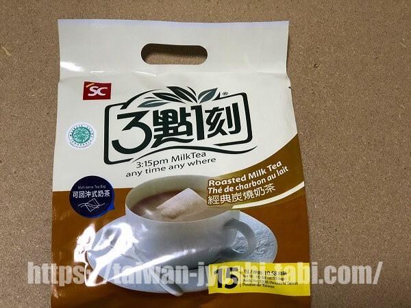 3點1刻 經典炭燒奶茶