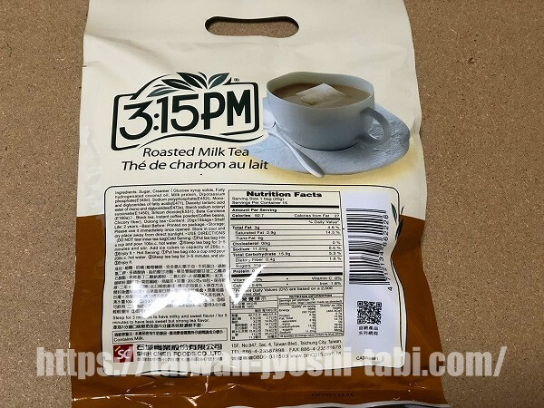 3點1刻 經典炭燒奶茶